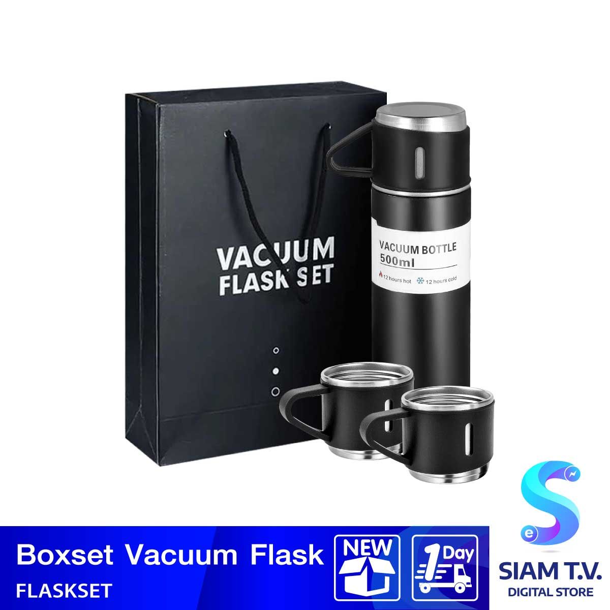 BOXSET VACUUM FLASK (กระบอกเก็บน้ำร้อน/เย็น+แก้วน้ำx2)