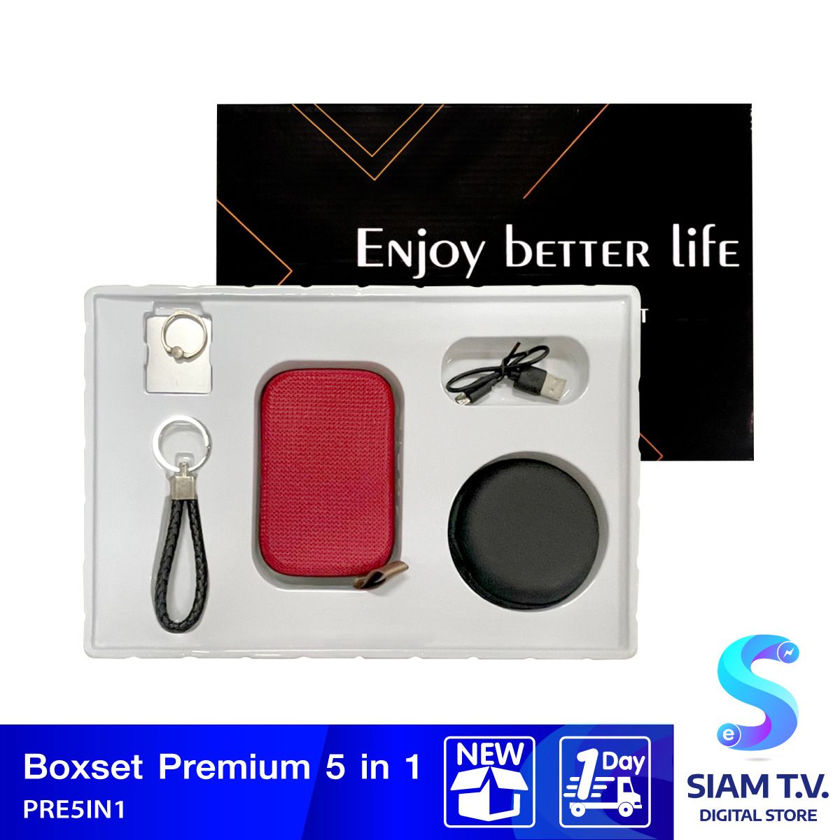 Sabbat BOXSET PREMIUM 5IN1(ลำโพงบลูทูธ+ที่เก็บหูฟัง+Microusb+พวงกุญแจ+แหวนรอง)