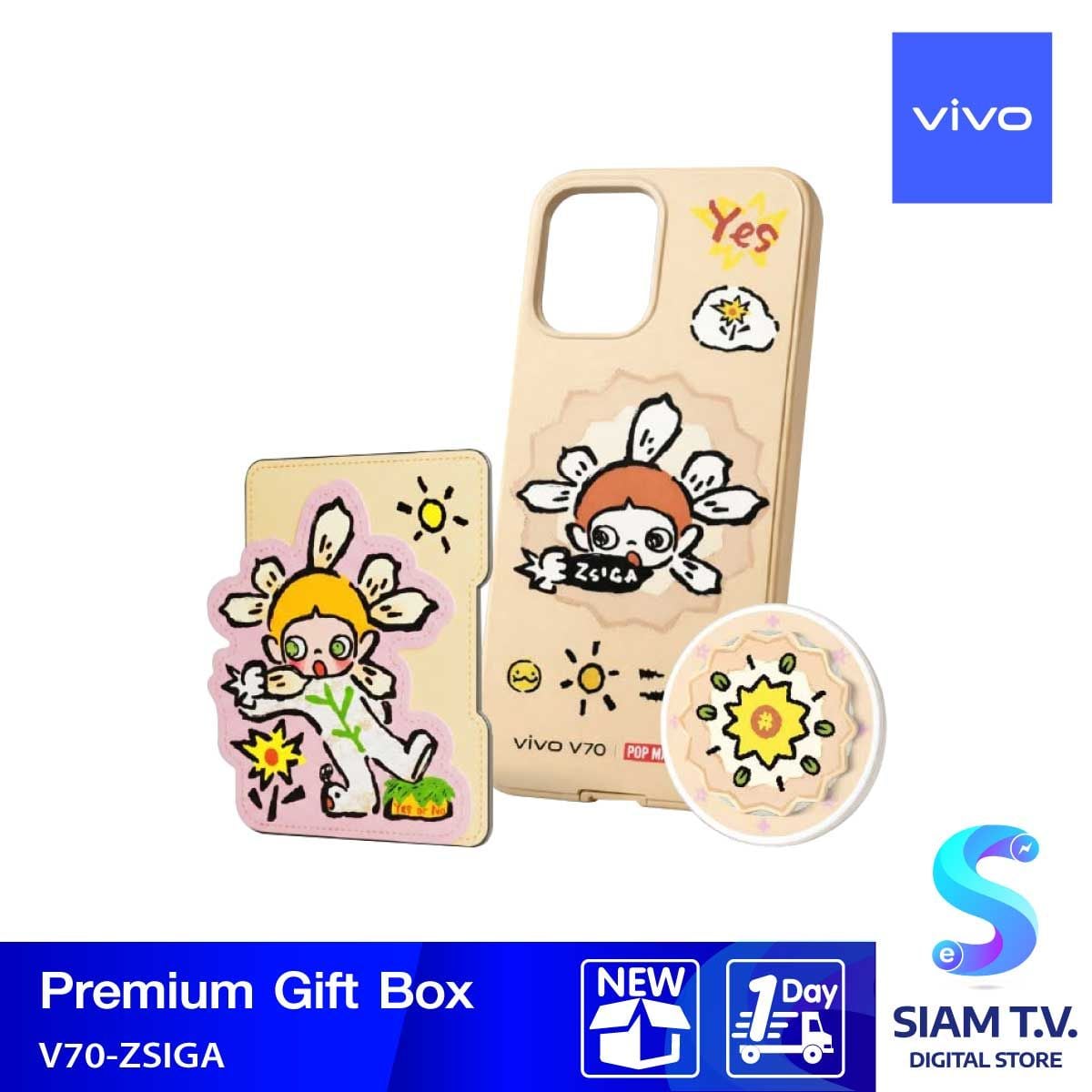 V70 X POPMART ZSIGA (เคสV70+ซองใส่บัตรติดเคส+แหวนติดเคส)