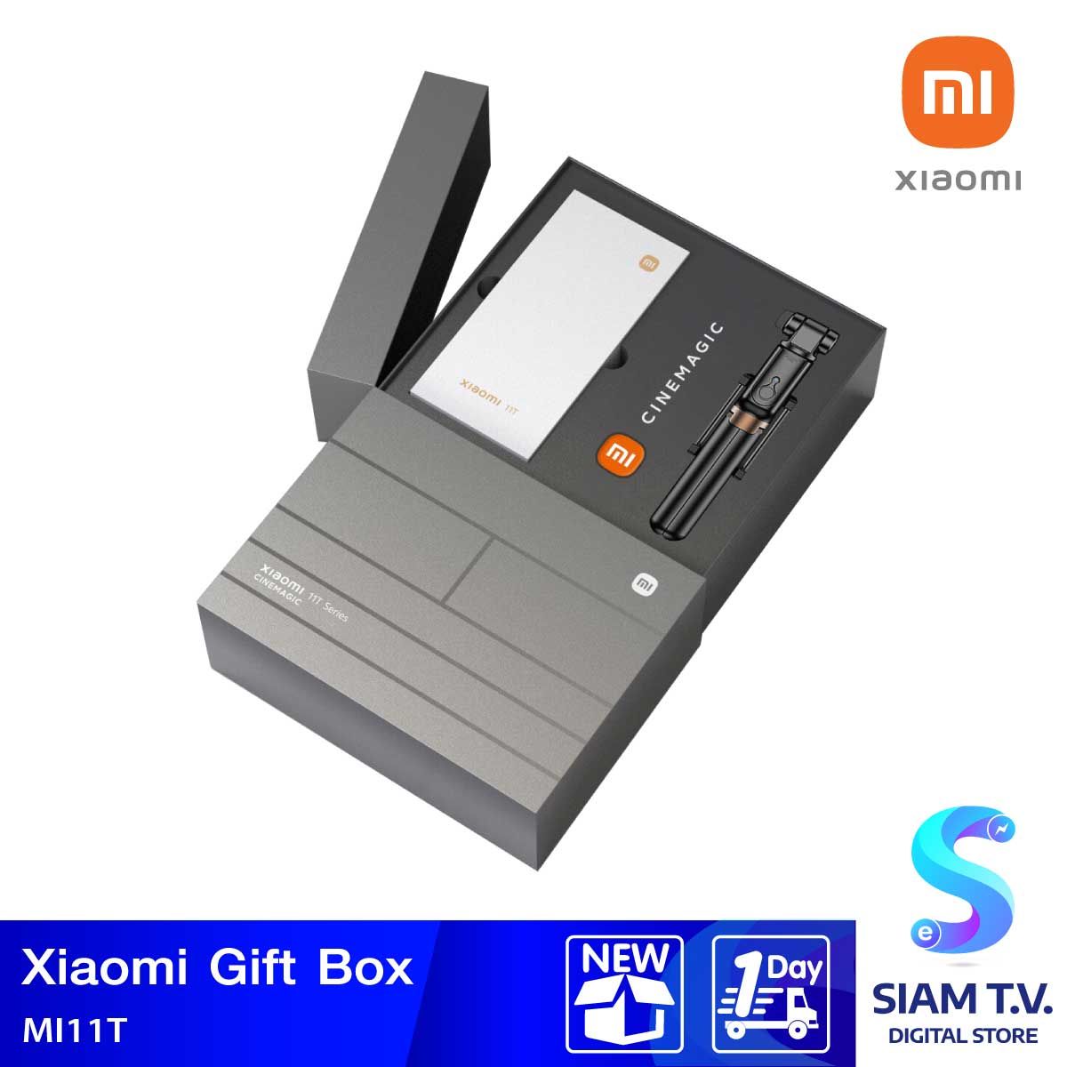 Xiaomi Gift Box (Case+Tripod+Pin)