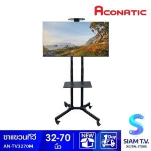 Aconatic  ขาแขวนทีวีตั้งพื้นมีล้อเลื่อน 32-70 สีดำ รุ่น AN-T3270M