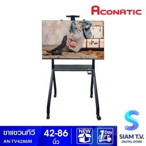 Aconatic  ขาแขวนทีวีตั้งพื้นมีล้อเลื่อน42-86"สีดำ รุ่นAN-T4286M