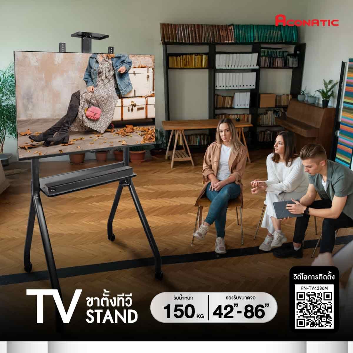 Aconatic  ขาแขวนทีวีตั้งพื้นมีล้อเลื่อน42-86"สีดำ รุ่นAN-T4286M