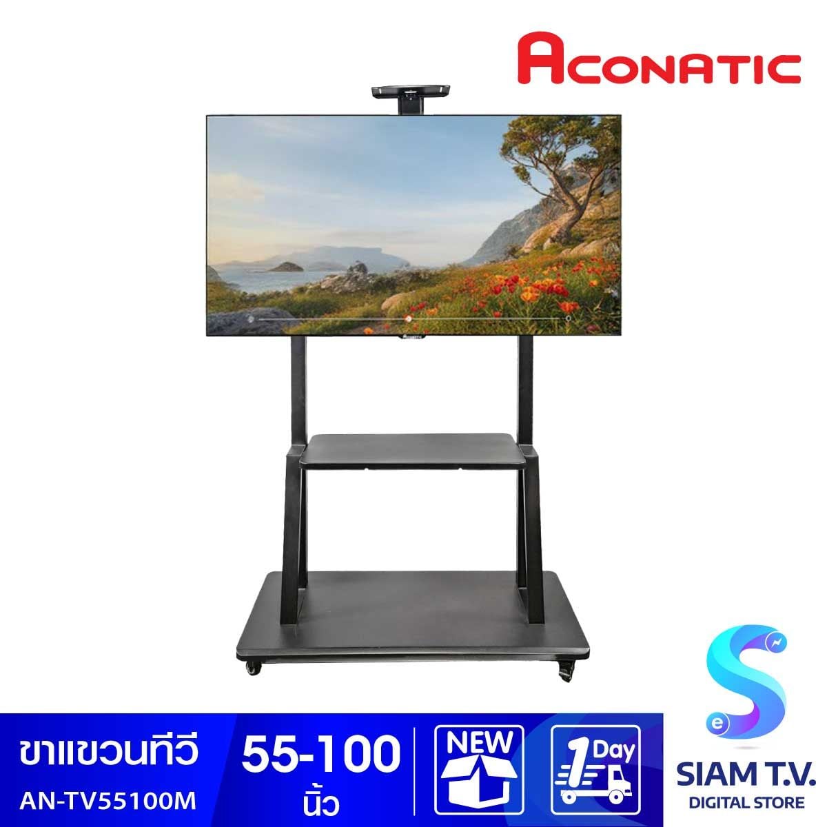 Aconatic ขาแขวนทีวีตั้งพื้นมีล้อเลื่อน55-100"สีดำ รุ่น AN-V55100M
