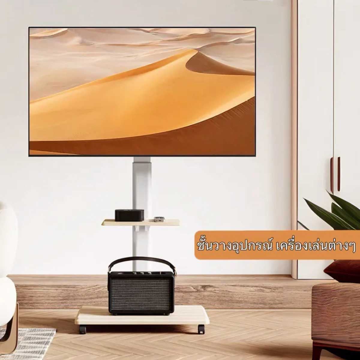 ขาแขวนทีวีตั้งพื้นมีล้อเลื่อน26-70" สีขาว รุ่นKM- 1600/W90 ติดตั้งจอแนวนอน-แนวตั้งได้