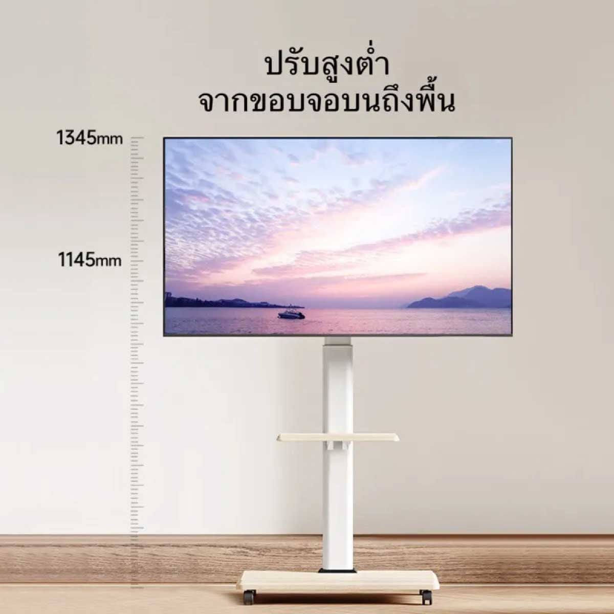 ขาแขวนทีวีตั้งพื้นมีล้อเลื่อน26-70" สีขาว รุ่นKM- 1600/W90 ติดตั้งจอแนวนอน-แนวตั้งได้