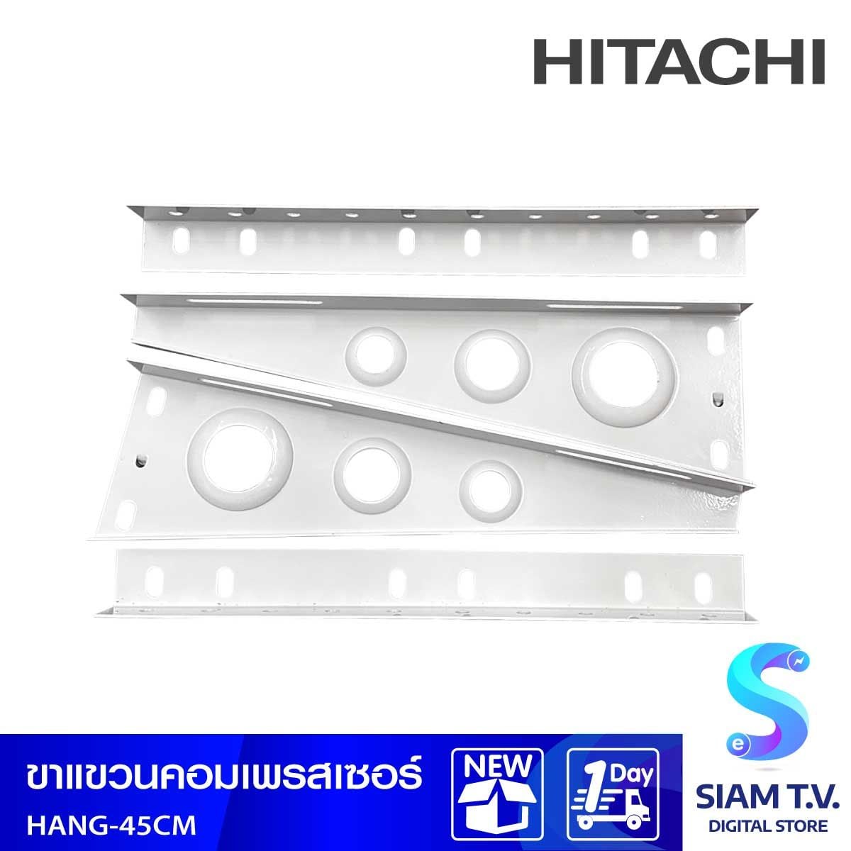 ขาแขวนคอมเพรสเซอร์ สำหรับ 9000-15000 BTU