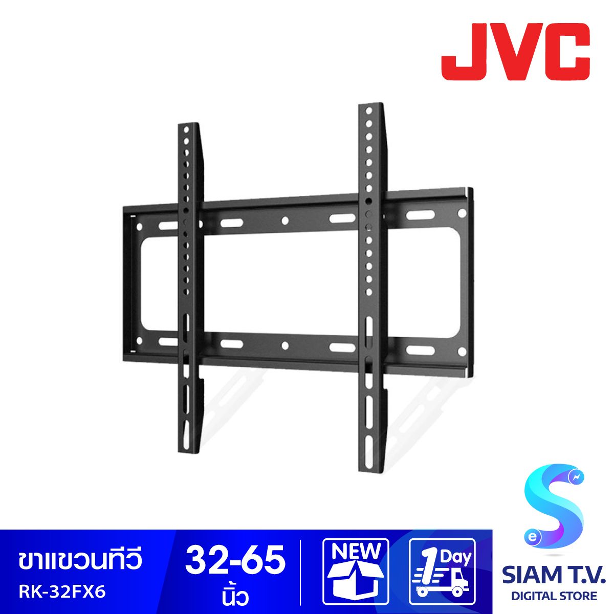 JVC ขาแขวน LCD รุ่น  RK-32FX6