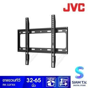 JVC ขาแขวน LCD รุ่น  RK-32FX6