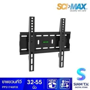 SCI ขาแขวนทีวีแบบ Fix  รองรับทีวีขนาด 32-55 นิ้ว รุ่น PPS1740FIX