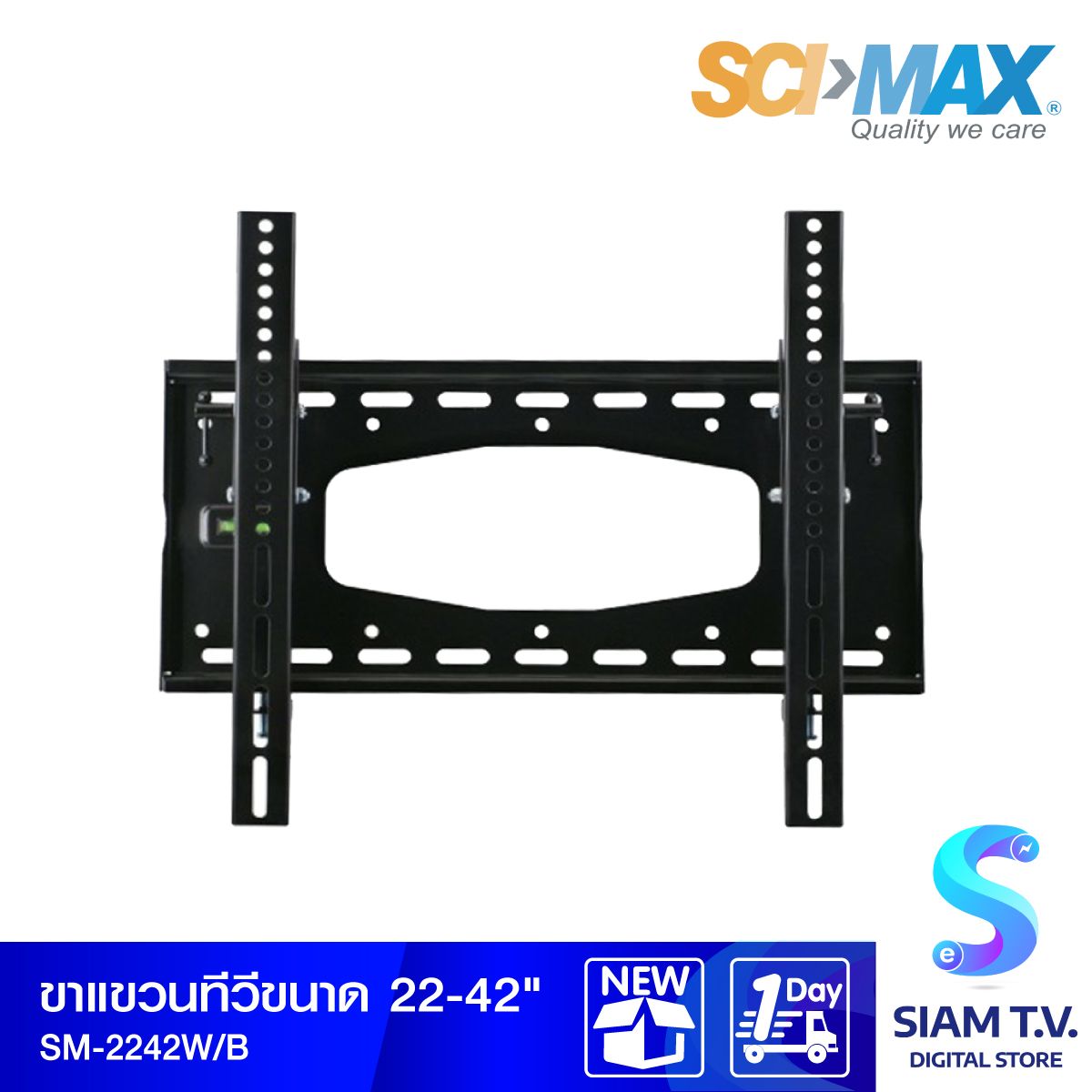 SCI-MAX ขาแขวนทีวี  รุ่น SM2242W  แบบปรับก้ม-เงย