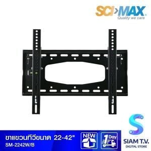 SCI-MAX ขาแขวนทีวี  รุ่น SM2242W  แบบปรับก้ม-เงย