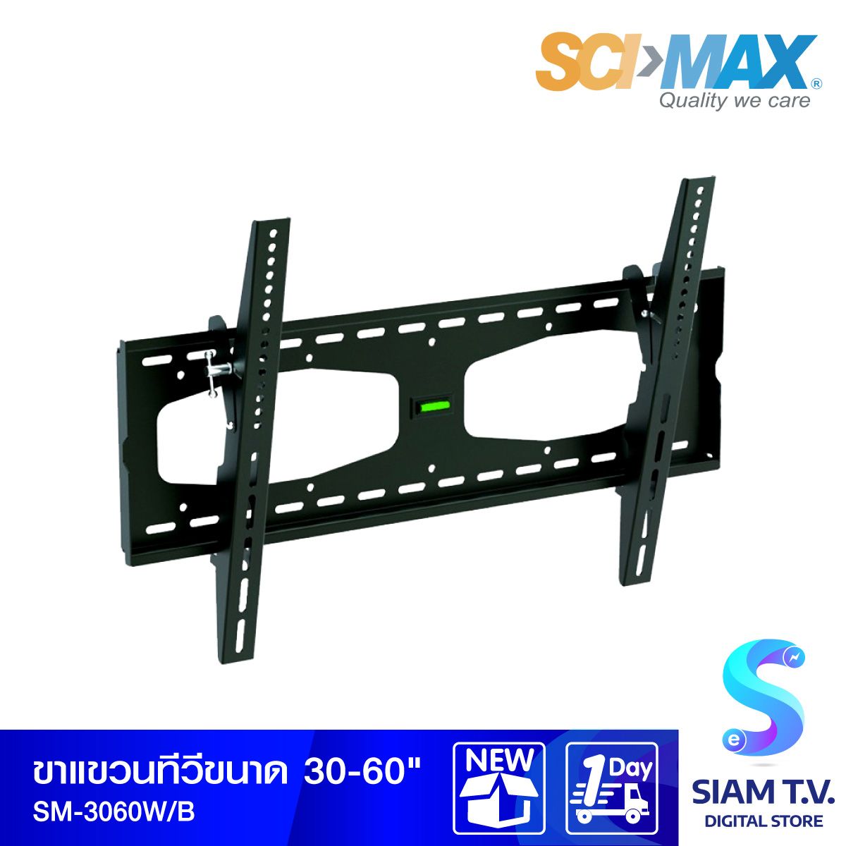SCI-MAX ขาแขวน TV รุ่น SM-3060W  แบบปรับก้ม-เงย