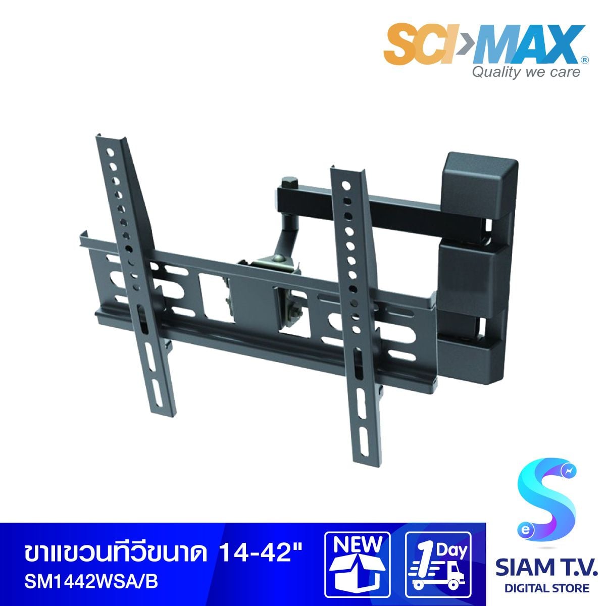SCI-MAX  ขาแขวน  รุ่น SM1442WSA  แบบปรับก้ม-เงย หมุนซ้าย-ขวา
