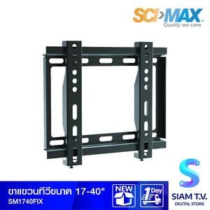 SCI-MAX ขาแขวนทีวี  รุ่น SM-1740