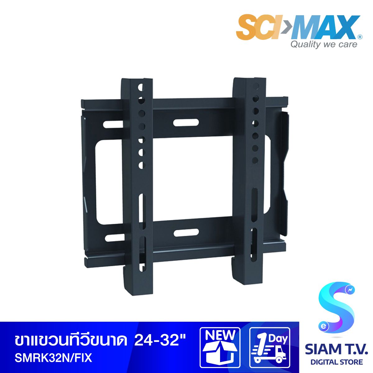 SCI-MAX ขาแขวนทีวี รุ่น SMRK 32N แบบ Fixed