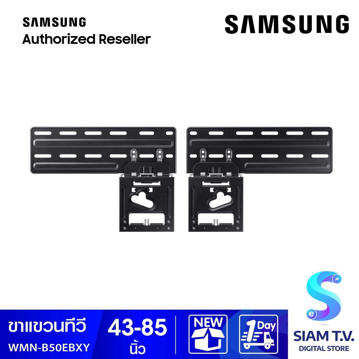 SAMSUNG ขาแขวนทีวี Slimfit Wall Mount รุ่น WMN-B50EB/XY  ขาแขวนทีวีซัมซุม