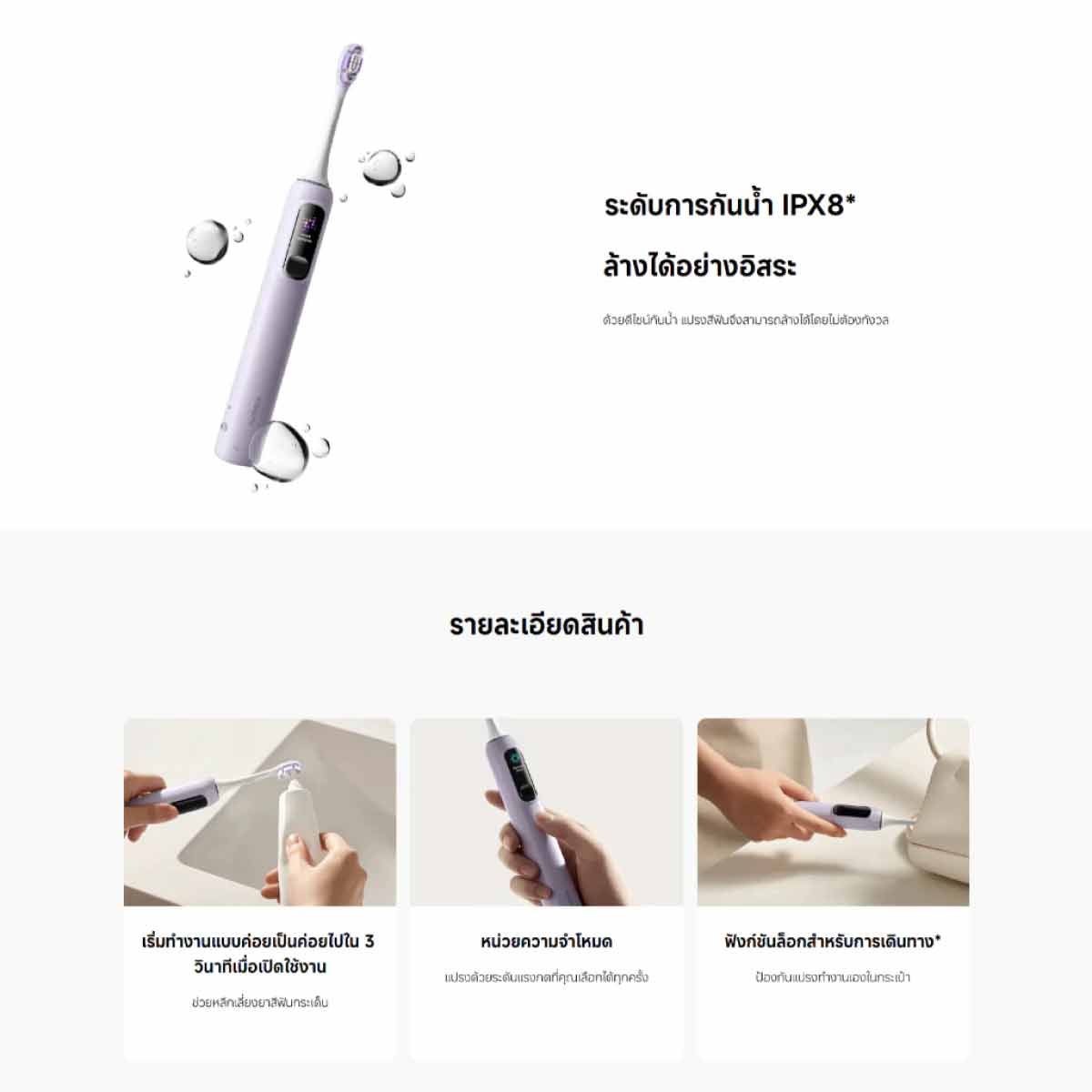 Xiaomi  Electric Toothbrush Pro