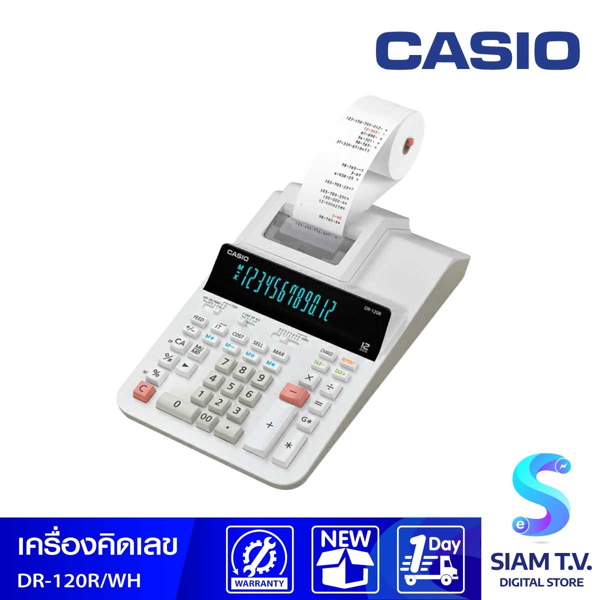 เครื่องคิดเลข Casio  รุ่น DR-120R