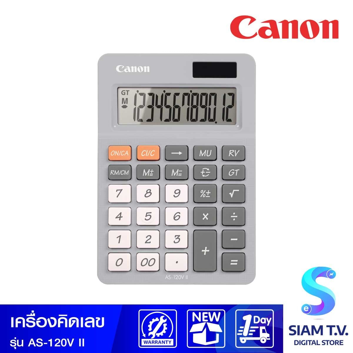 CALCULATOR (เครื่องคิดเลข) CANON AS-120V 2II