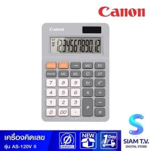 CALCULATOR (เครื่องคิดเลข) CANON AS-120V 2II