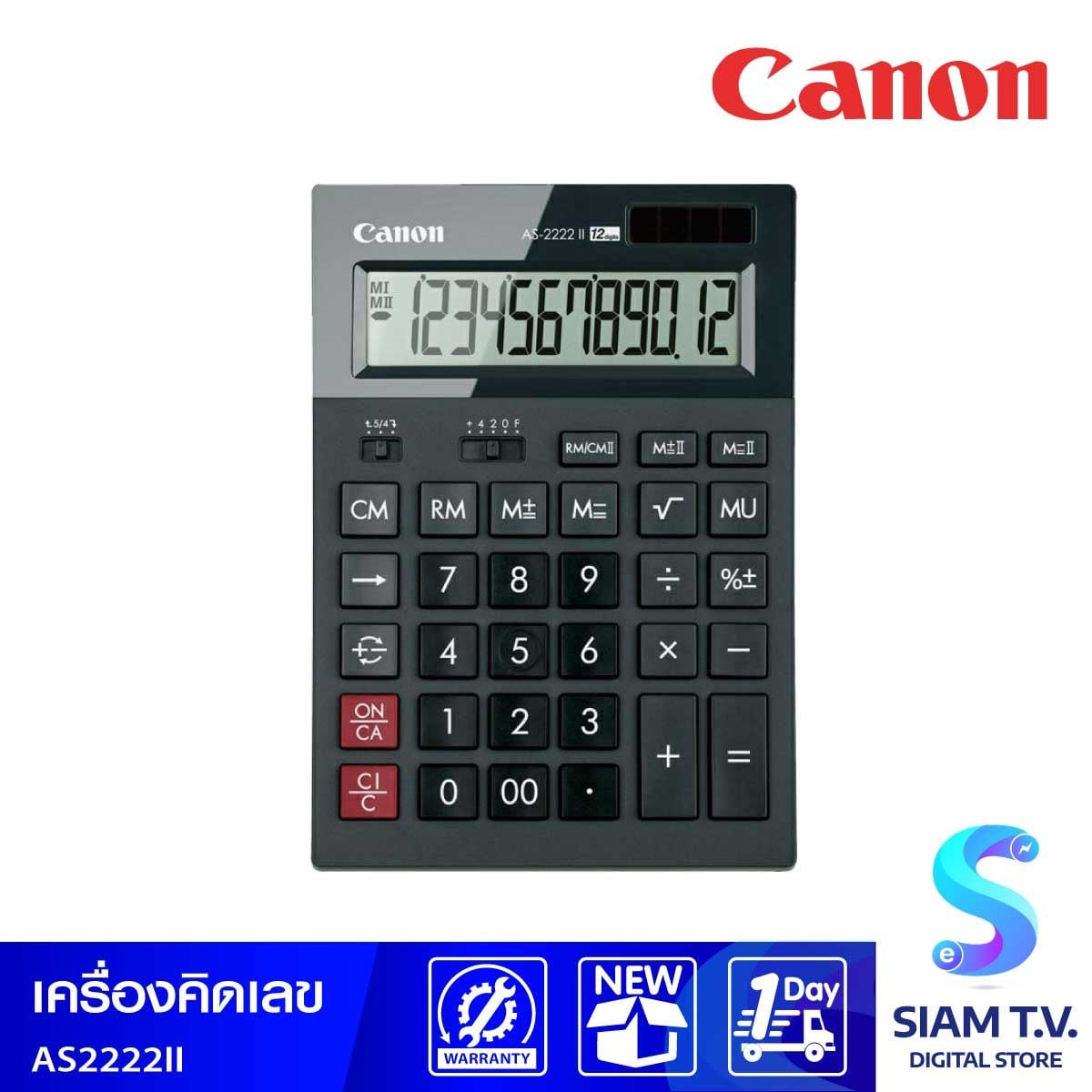 CALCULATOR (เครื่องคิดเลข) CANON AS-2222 II (BLACK)