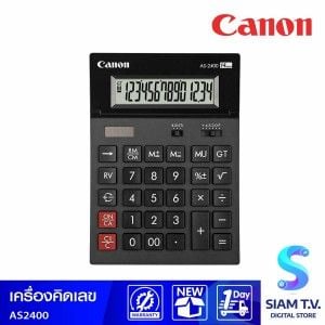 CALCULATOR (เครื่องคิดเลข) CANON AS-2400