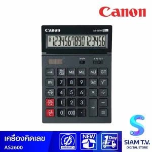 CALCULATOR (เครื่องคิดเลข) CANON AS-2600 (BLACK)