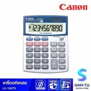 Canon  เครื่องคิดเลข 10 หลัก Canon LS-100TS