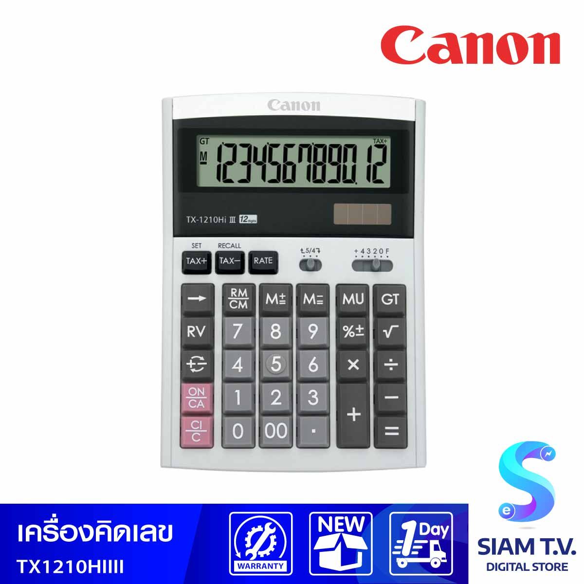 Canon เครื่องคิดเลข12 หลัก รุ่นTX-1210Hi III