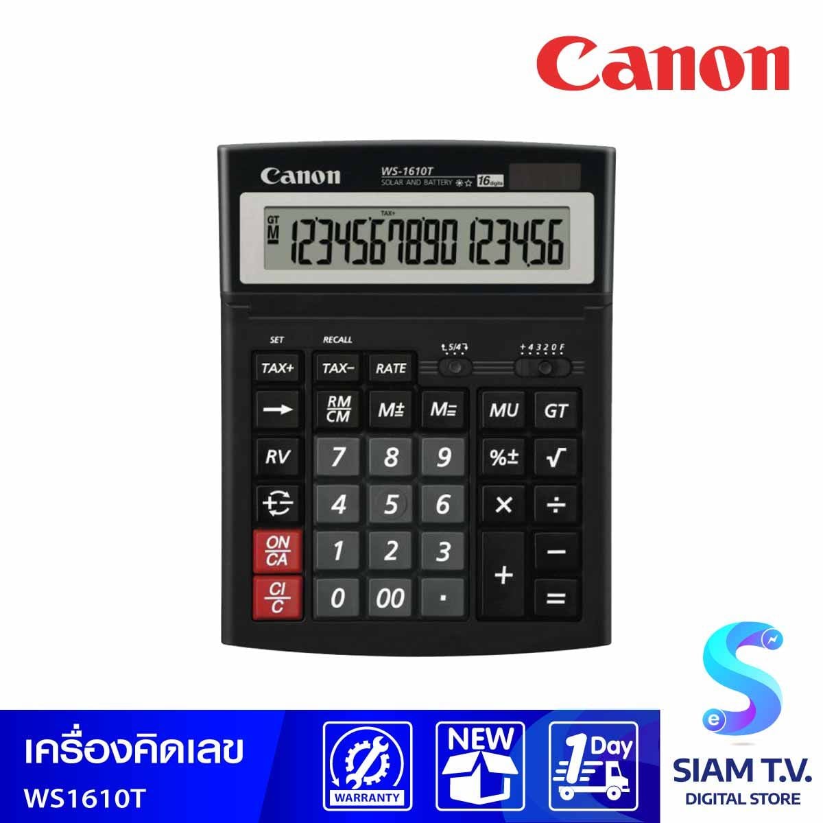 Canon เครื่องคิดเลข16หลัก รุ่นWS-1610T