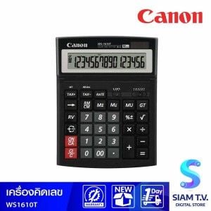 Canon เครื่องคิดเลข16หลัก รุ่นWS-1610T