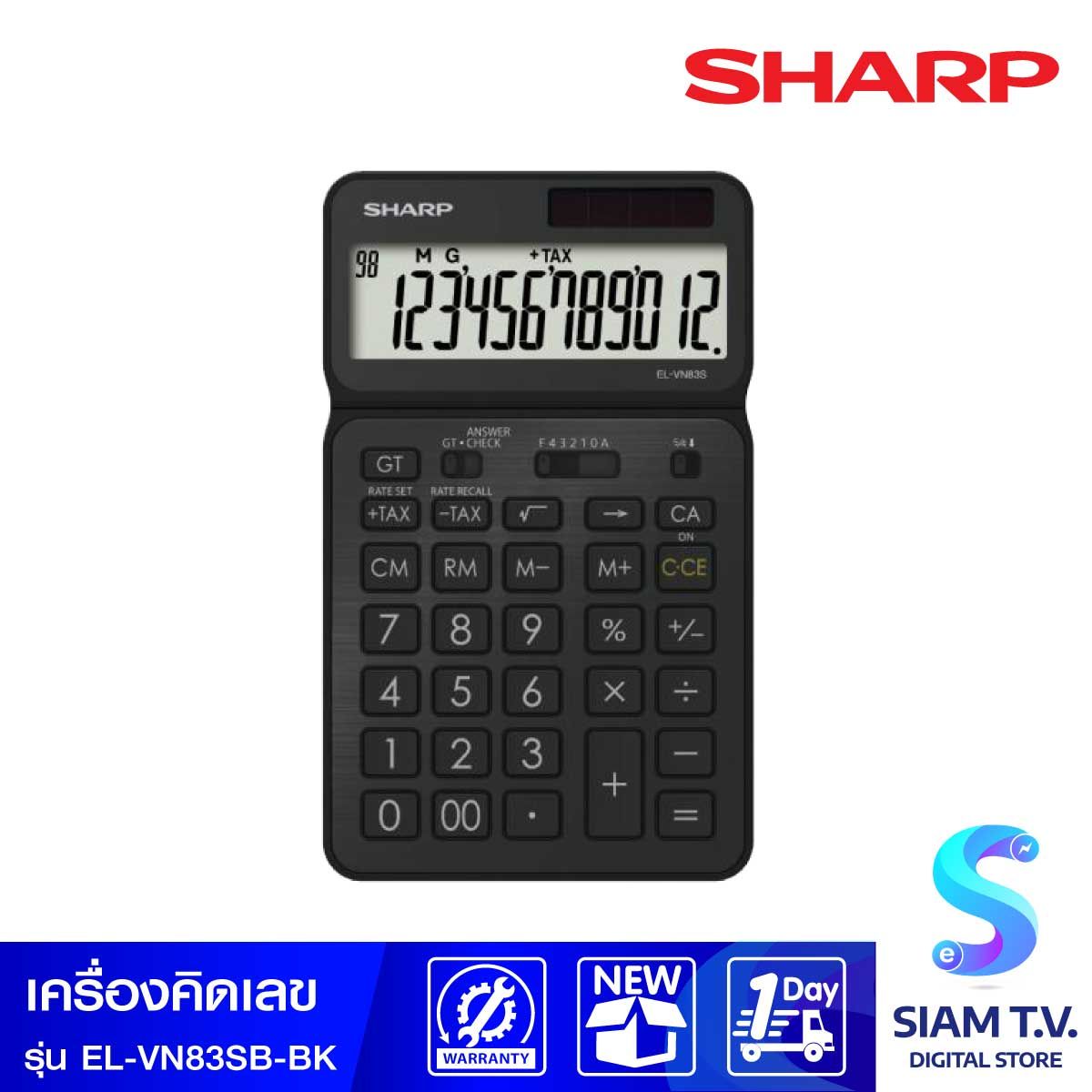 SHARP เครื่องคิดเลข 12 หลัก ปรับจอ 40 องศา สีดำ รุ่น EL-VN83SB-BK