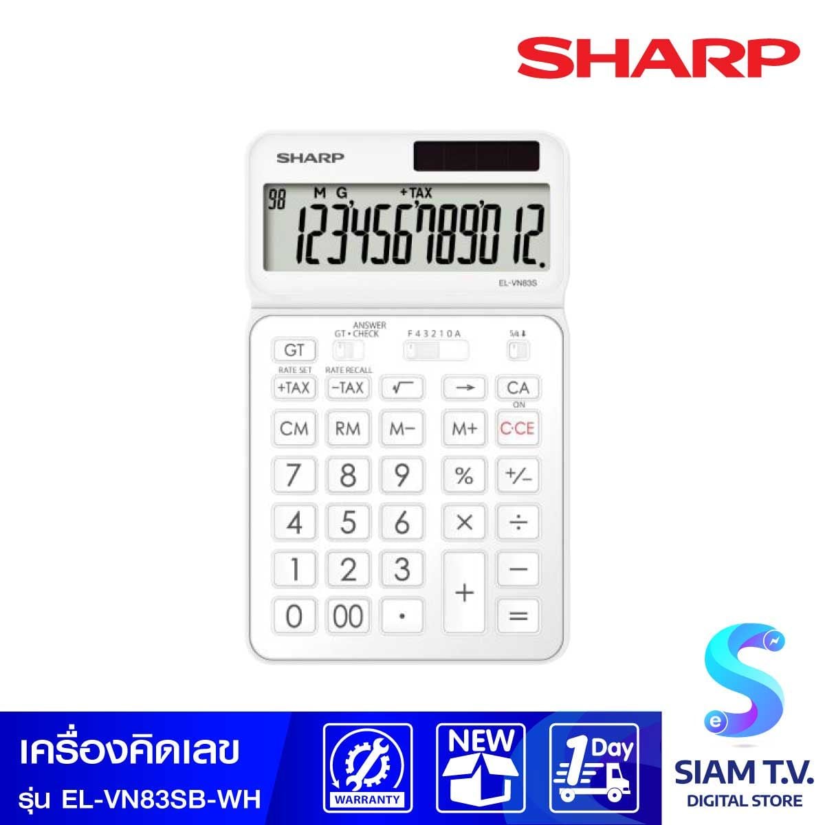 SHARP เครื่องคิดเลข 12 หลัก ปรับจอ 40 องศา สีขาว รุ่น EL-VN83SB-WH