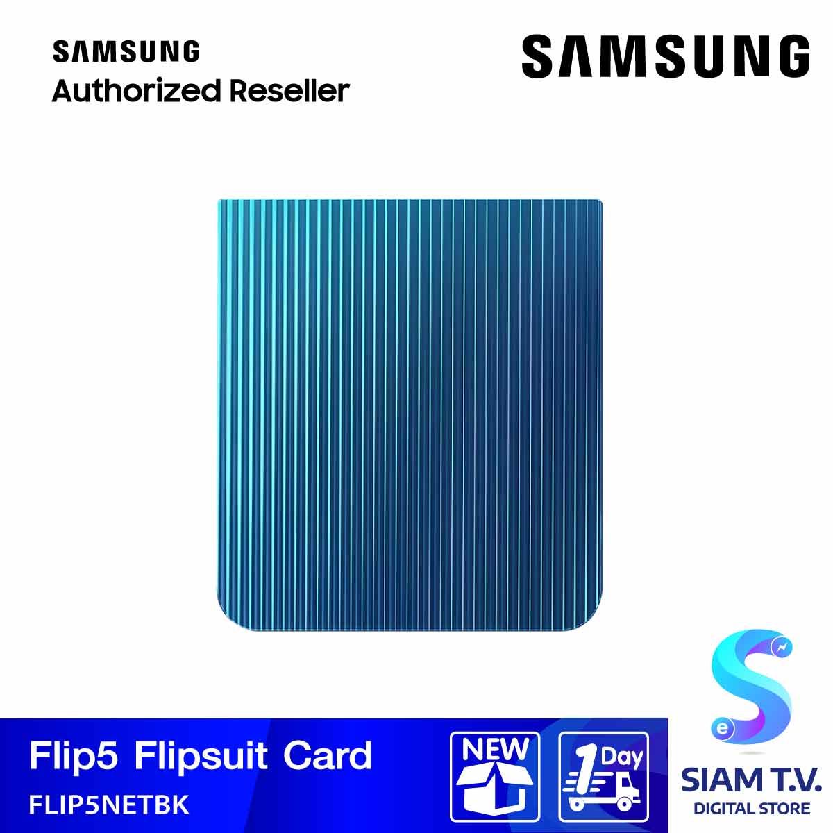 Flip5 Flipsuit Card Netflix Black  (สามารถใช้ GIF ได้โดยการใส่การ์ด NFC ลงในเคส Flipsuit)