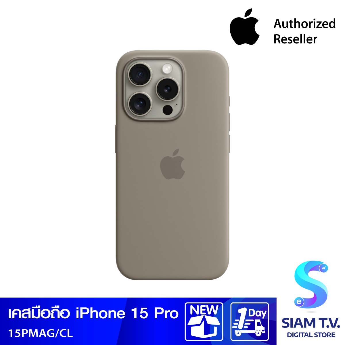 Apple Case เคสซิลิโคนสำหรับ iPhone 15 Pro พร้อม MagSafe - สีเทาโคลน