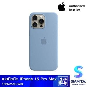 Apple Case เคสซิลิโคนสำหรับ iPhone 15 Pro Max พร้อม MagSafe - สีฟ้าวินเทอร์