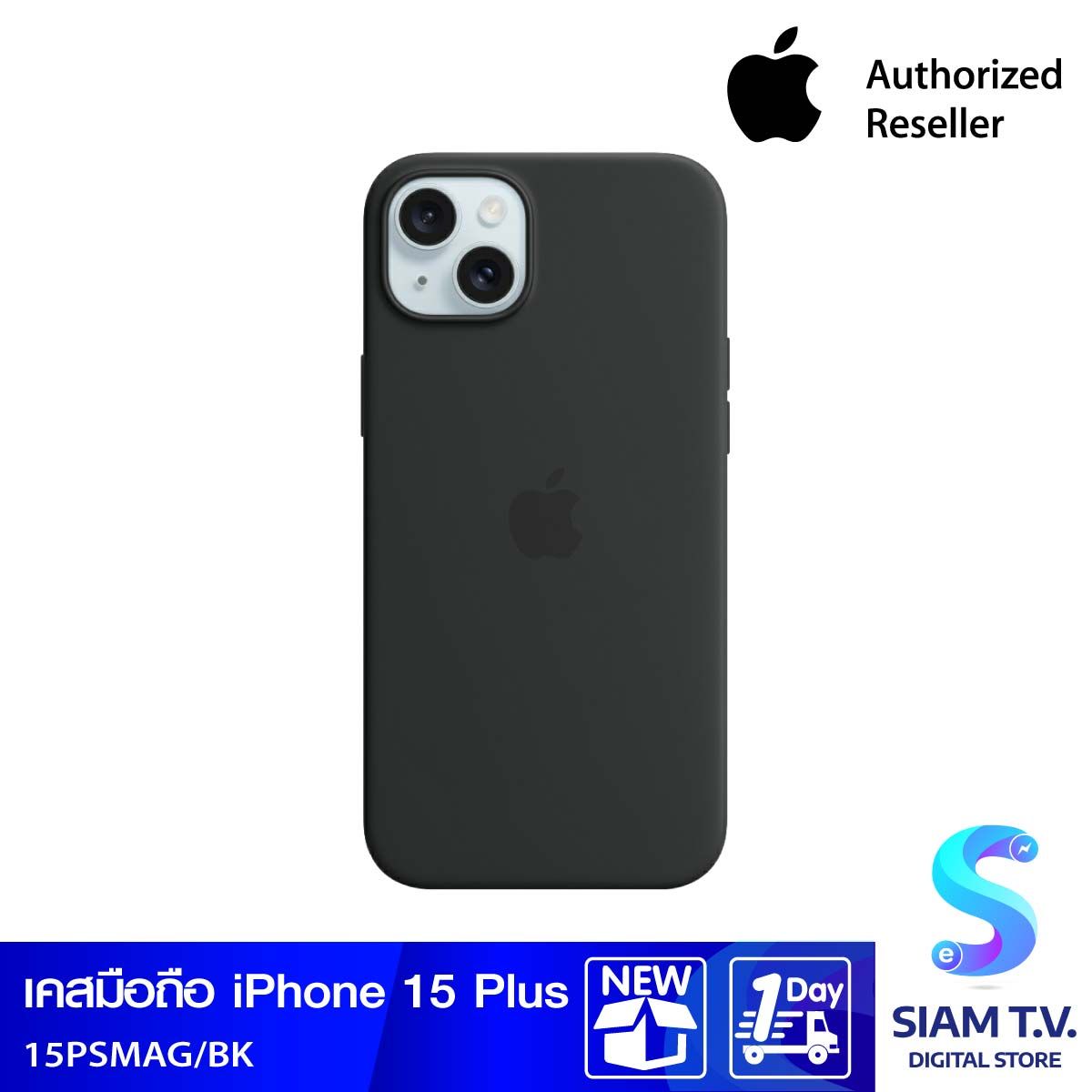 Apple Case เคสซิลิโคนสำหรับ iPhone 15 Plus พร้อม MagSafe - สีดำ