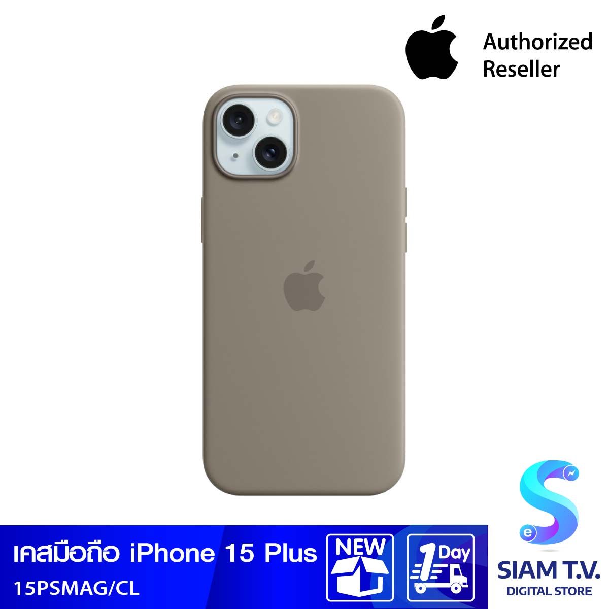 Apple Case เคสซิลิโคนสำหรับ iPhone 15 Plus พร้อม MagSafe - สีเทาโคลน