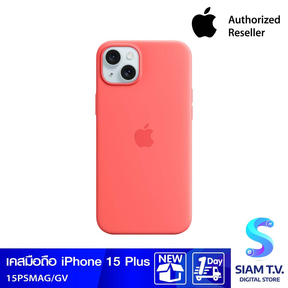 Apple Case เคสซิลิโคนสำหรับ iPhone 15 Plus พร้อม MagSafe -  สีชมพูกวาวา
