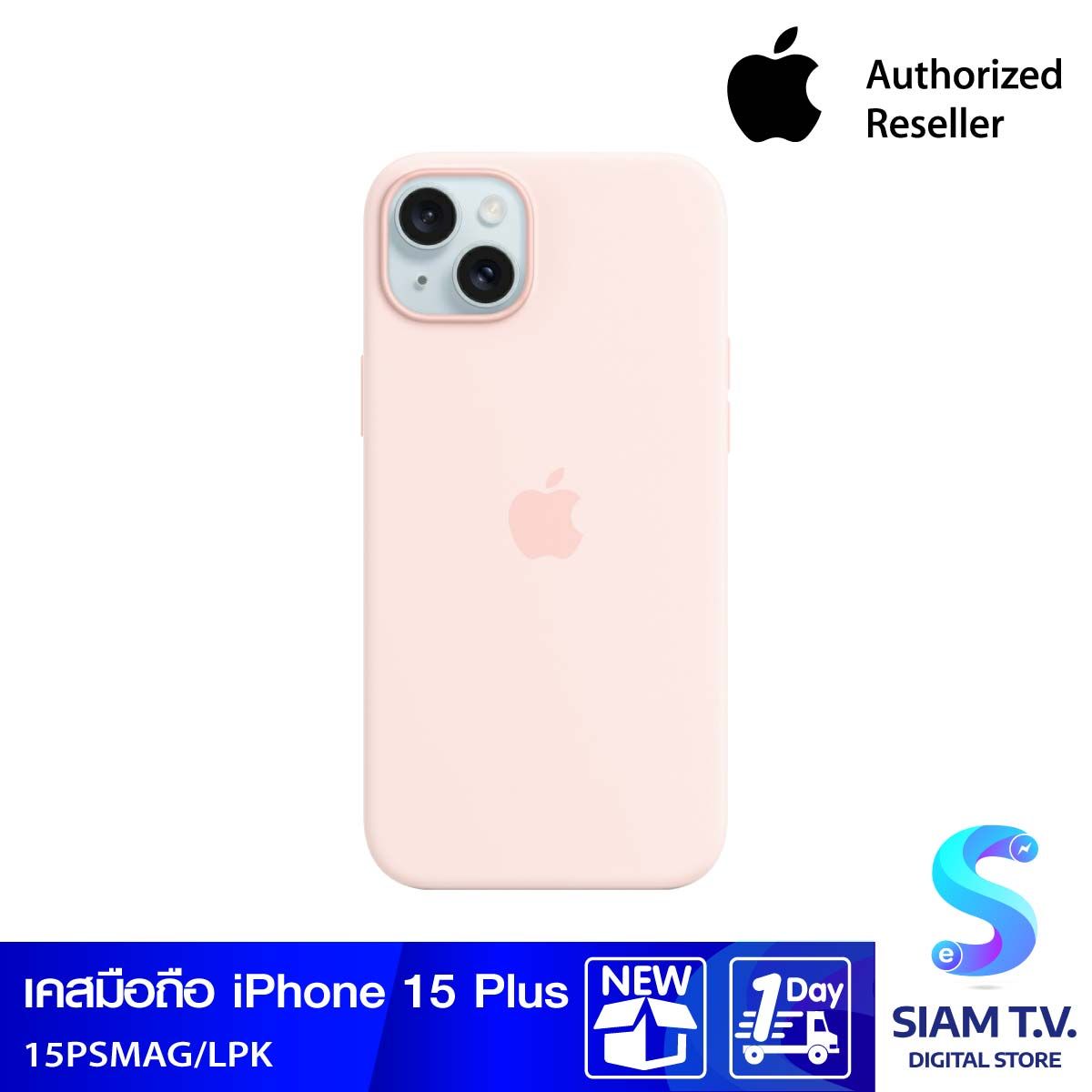 Apple Case เคสซิลิโคนสำหรับ iPhone 15 Plus พร้อม MagSafe - สีชมพูสว่าง