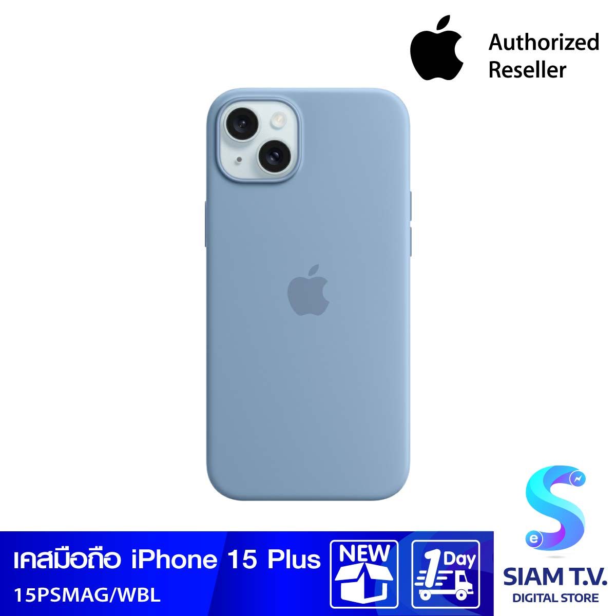 Apple Case เคสซิลิโคนสำหรับ iPhone 15 Plus พร้อม MagSafe - สีฟ้าวินเทอร์