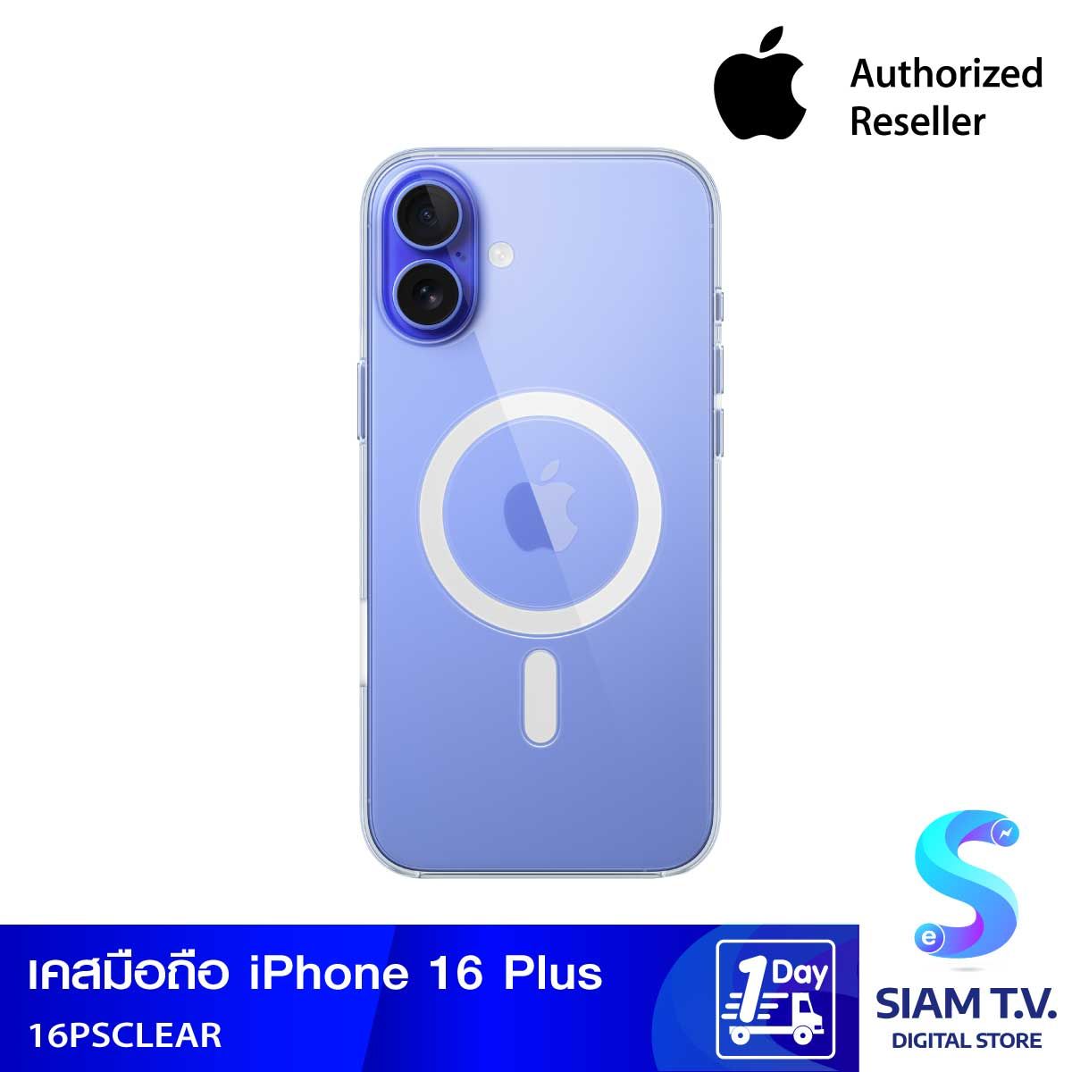 Apple เคสใส สำหรับ iPhone 16 Plus พร้อม MagSafe