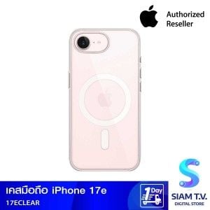 Apple เคสใสพร้อม MagSafe สำหรับ iPhone 17e