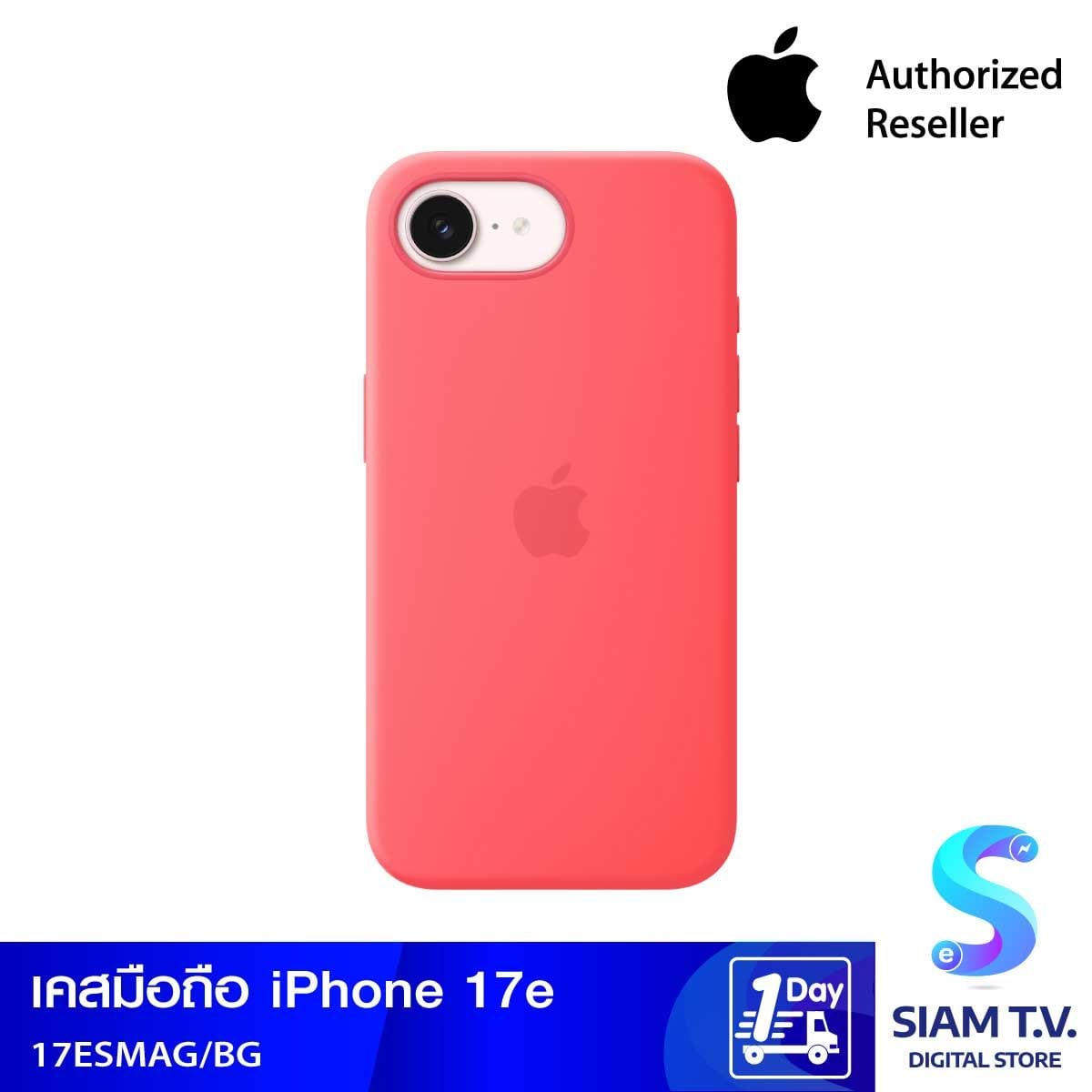 Apple เคสซิลิโคนพร้อม MagSafe สำหรับ iPhone 17e - สีชมพูสดกวาวา