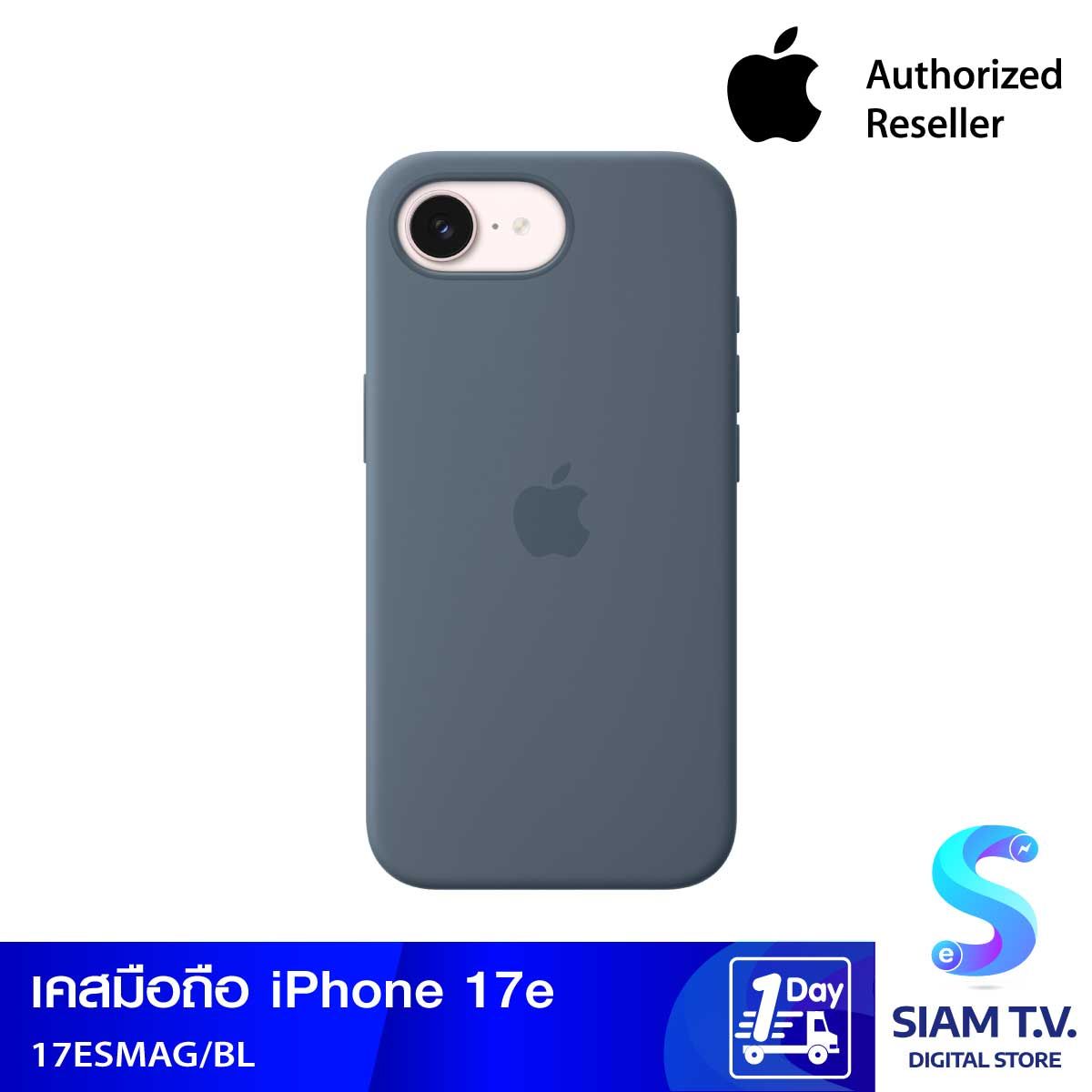 Apple เคสซิลิโคนพร้อม MagSafe สำหรับ iPhone 17e - สีน้ำเงินแองเคอร์บลู
