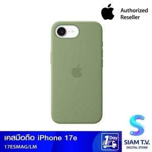 Apple เคสซิลิโคนพร้อม MagSafe สำหรับ iPhone 17e - สีเขียวอ่อนมอส