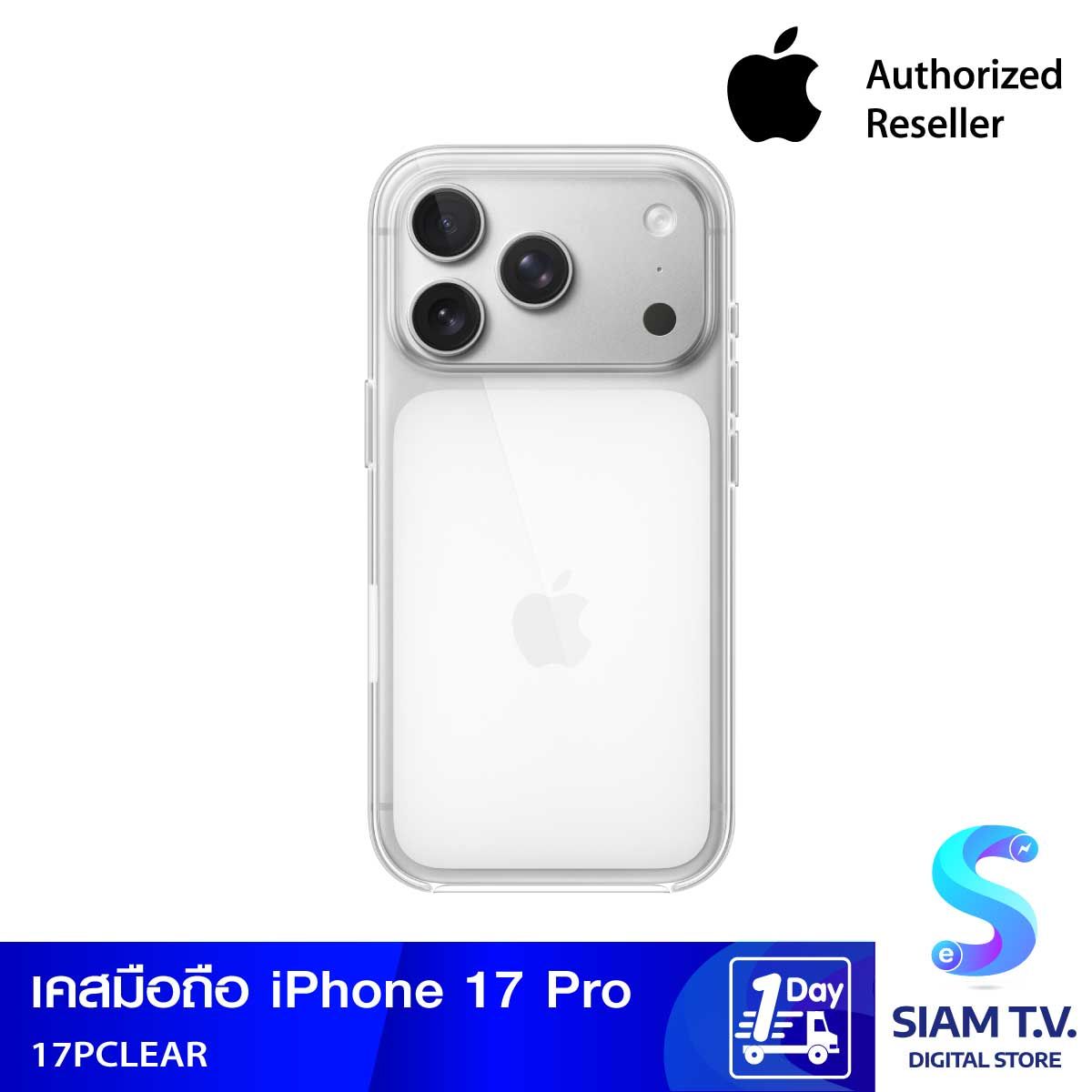 Apple เคสใสพร้อม MagSafe สำหรับ iPhone 17 Pro