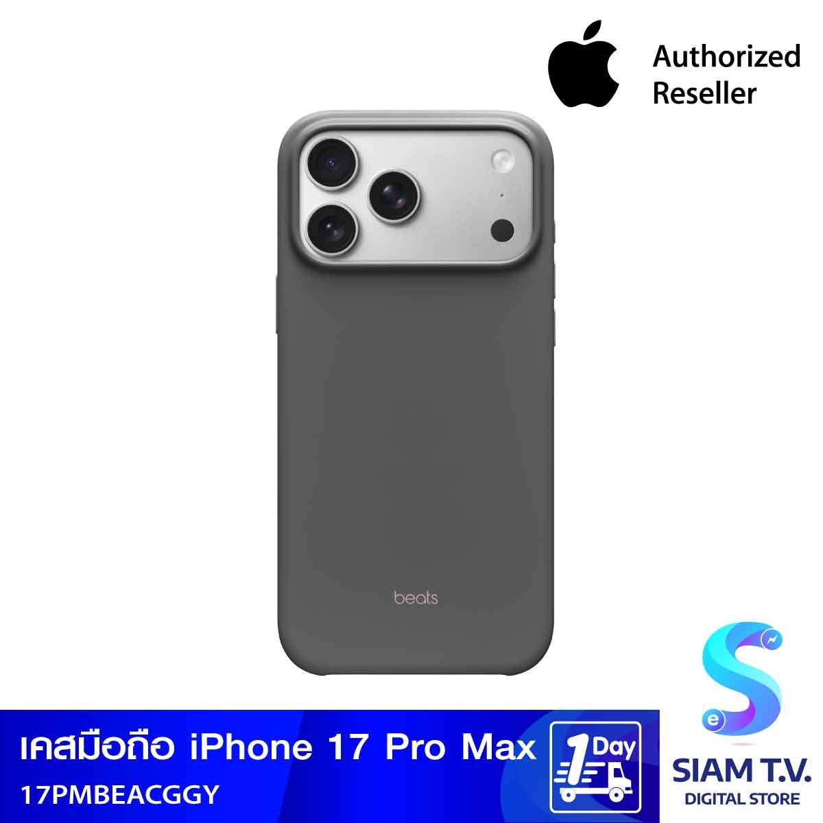 Apple เคส Beats พร้อม MagSafe และตัวควบคุมกล้องสำหรับ iPhone 17 Pro Max — สีเทาแกรนิตเกรย์