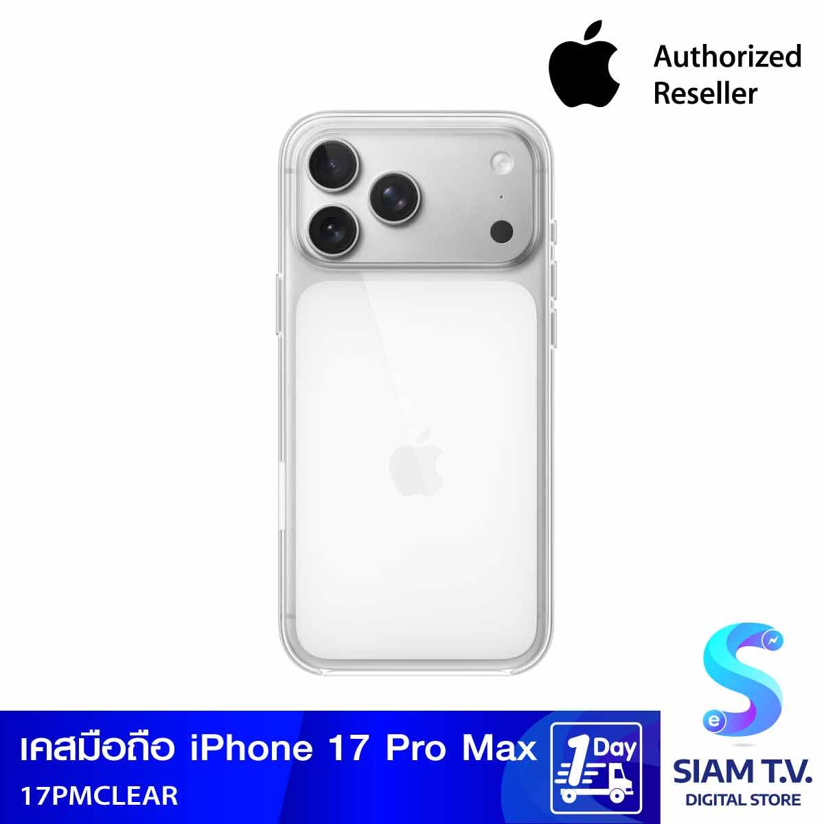 Apple เคสใสพร้อม MagSafe สำหรับ iPhone 17 Pro Max